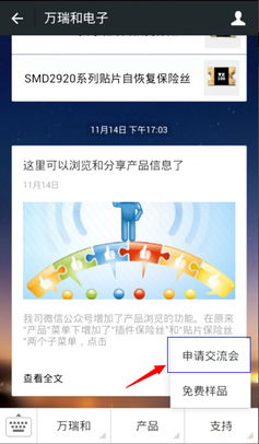 免費技術推廣服務申請通道正式開啟——助您技術成果高效轉化